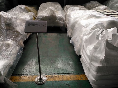 硝酸(suān)钇 (Y)